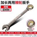Combination ratcheting wrench specifications in Chinese for LIXIU Multifunctional Tool