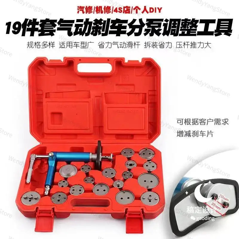 Automotive brake caliper piston compression tool set in red case, NoEnName Null Origin Steel Set Piece