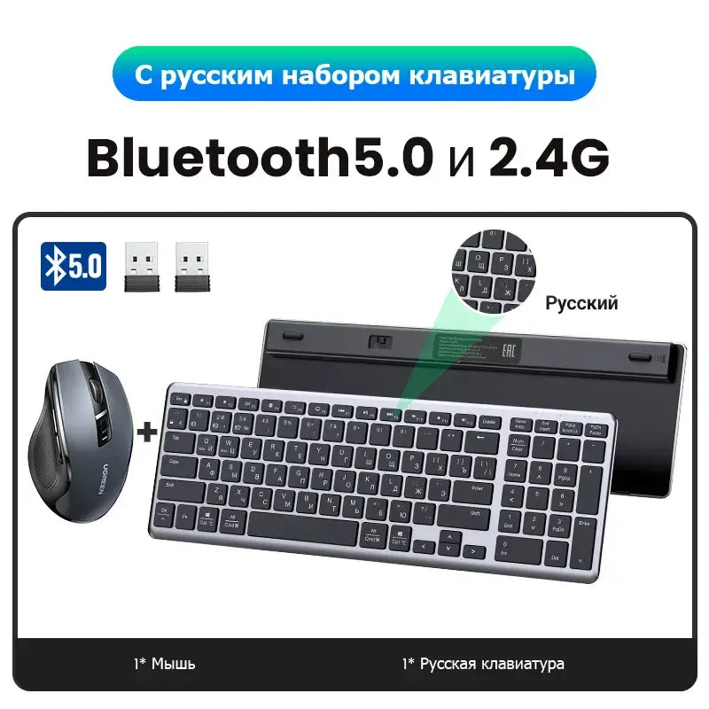 Wireless keyboard with Russian layout and UGREEN 2.4GHz wireless optical mouse from Mainland China